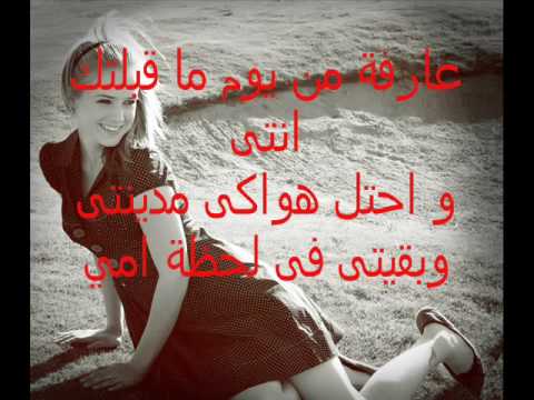 عآرفه محمد رحيم Www M Ele7sas Com