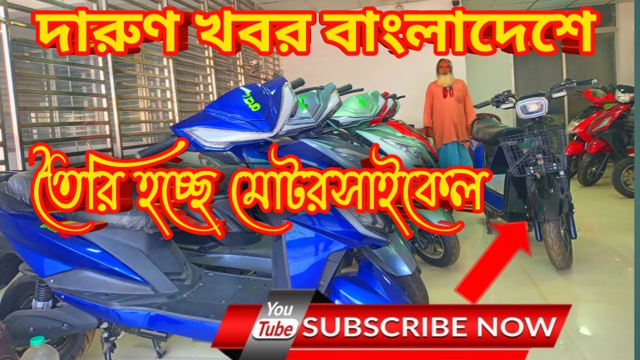 electric-scooter-price-in