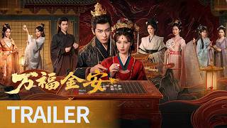 会员今日抢先播🔥 |《万福金安 Glory Back 》trailer 烈火烬旧怨,启新局;执念寻旧魂,续前缘。 ❤️🔥🗡️(方瑾/赵华为主演)