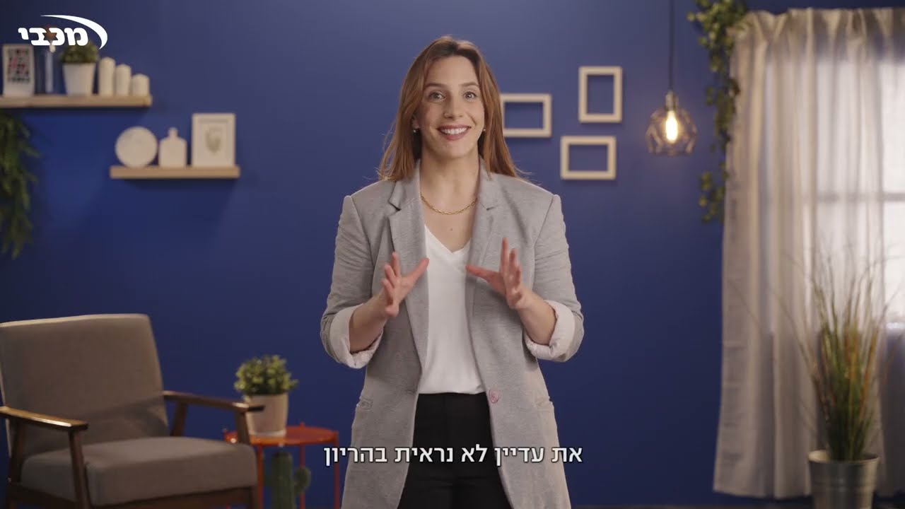 שבוע 9 להיריון - מכבי שירותי בריאות