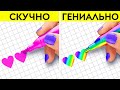 ВЕСЕЛЫЕ ПОДЕЛКИ ДЛЯ ШКОЛЫ || Крутые лайфхаки и шпаргалки от 123 GO! GOLD