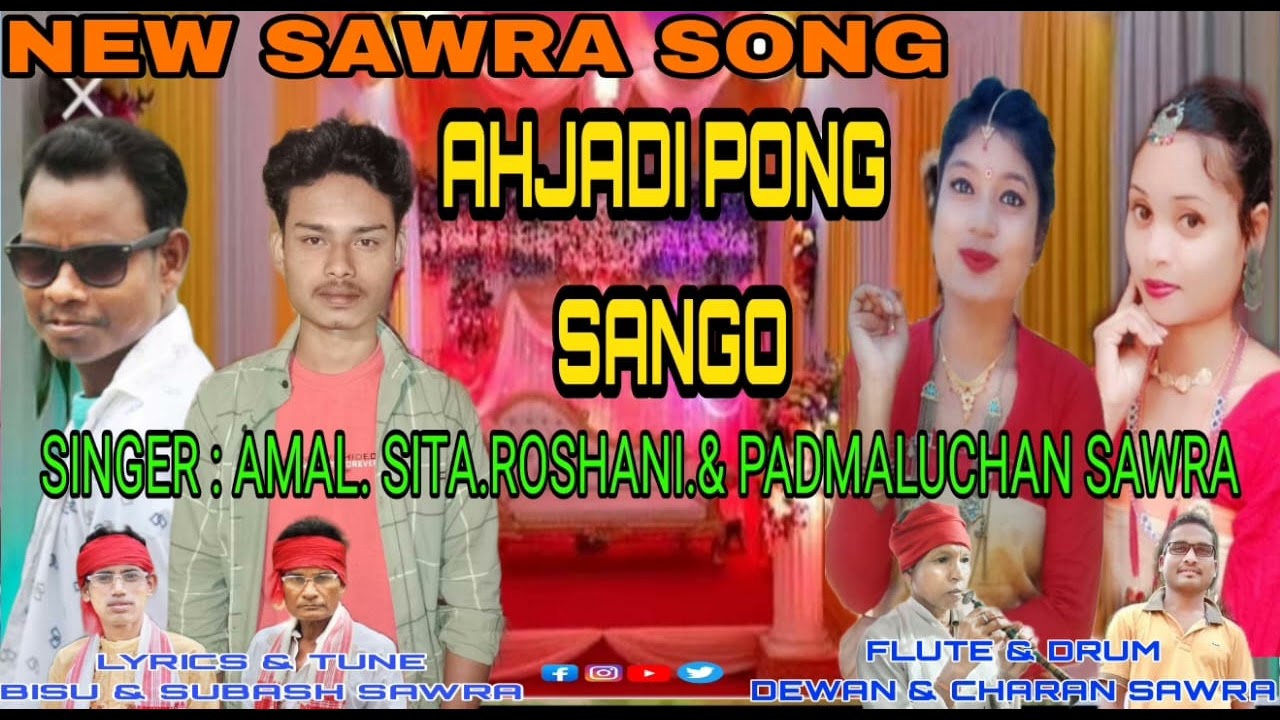 New Soura Song / Ahjadi Pong Sango By : Amal , Sita , Roshni , & Padmaluchan Sawra