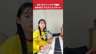 こんなに幸せな気持ちになる1秒ある?