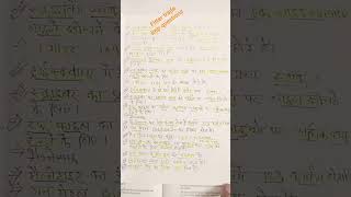 fitter imp questions