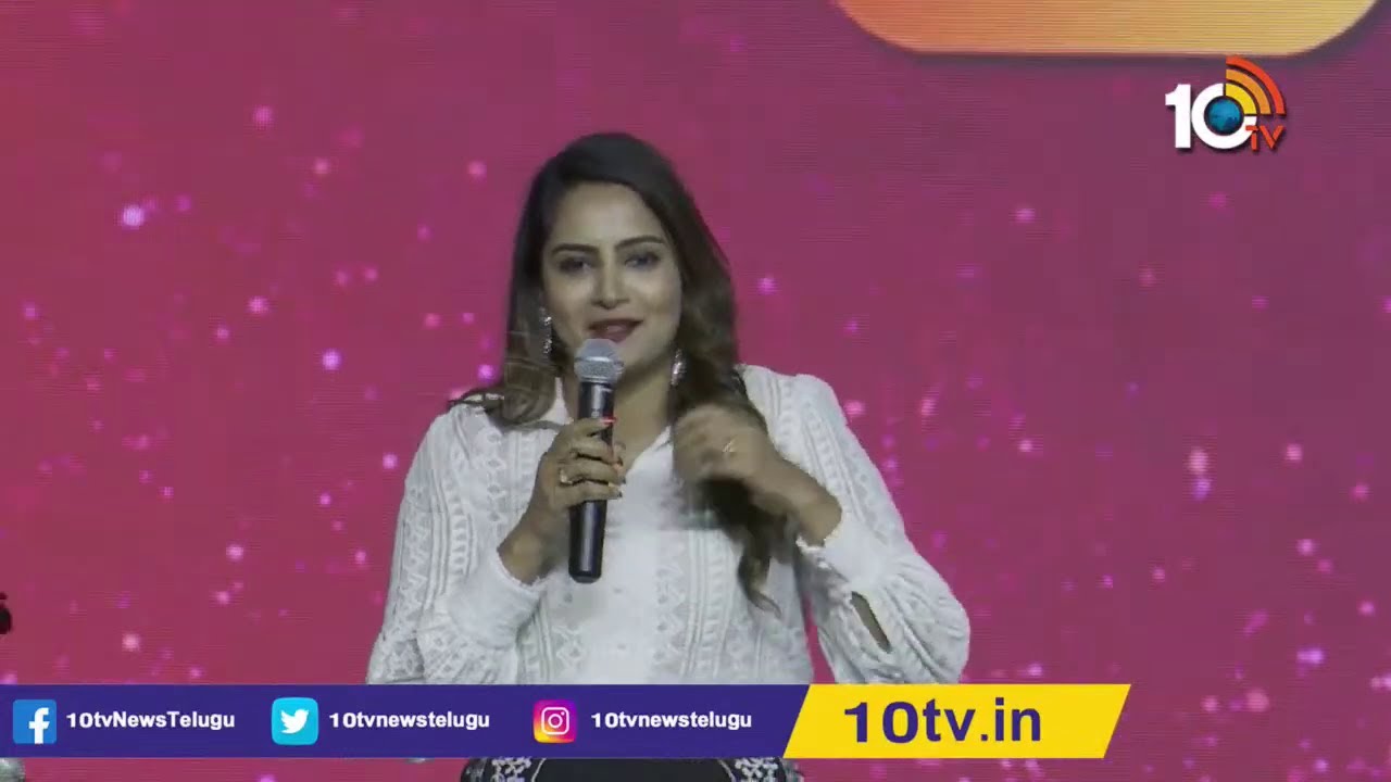 Anchor Himaja Speech @ Krishna Vrinda Vihari Pre Release Event | Naga Shaurya | 10TV Ent
