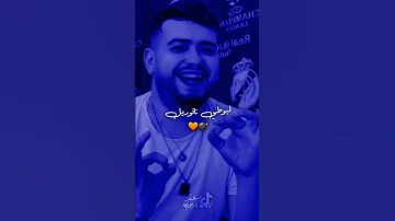 رومية فالزين لابوتي ناتيرال عربية دورجين Raï Raimusic 90s Music Dz Rai Morocco Love Dance 
