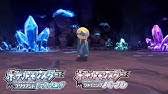 ポケモン サン ムーン 技マシン26 じしん 入手場所 Youtube