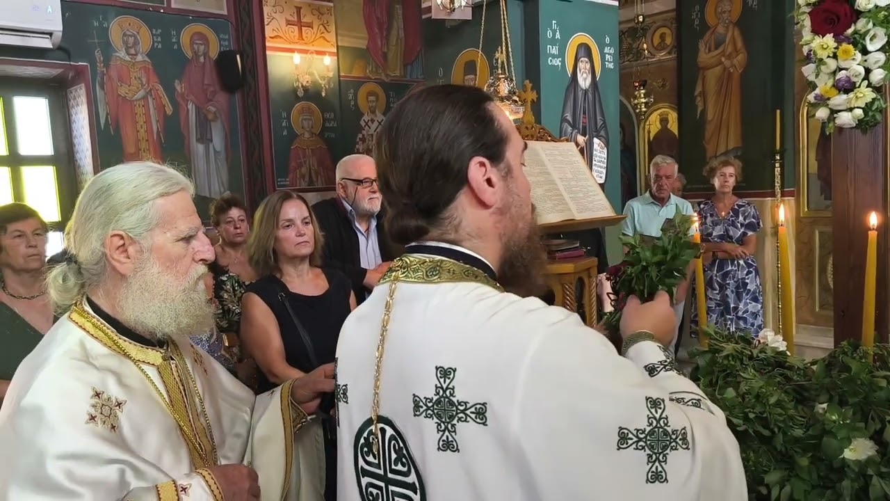 Η Ύψωση του Τιμίου και Ζωοποιού Σταυρού (14/9/2025)