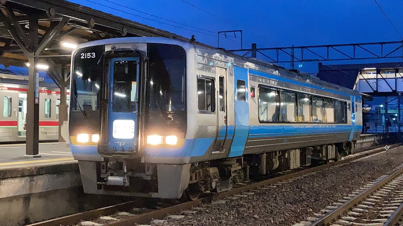 JR四国】2000系2153 多度津工場入場回送！ 11月15日！ - YouTube