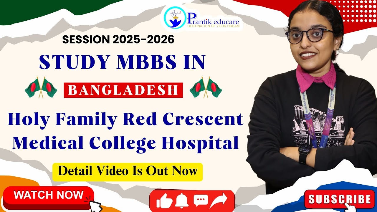 Holy Family Red Crescent Medical College Hospital Session 2025-26 
