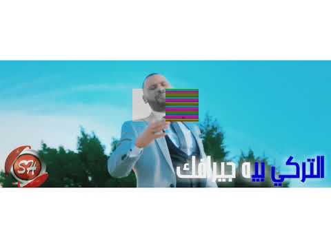 اجداد حالات واتس محمد الريفي منهم لله صدي صوت