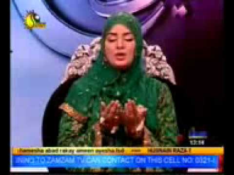 Ya Elahi Har Jagah Teri Ata ka Sath ho by Hooria Rafique Qadri   YouTube mpeg4mp4