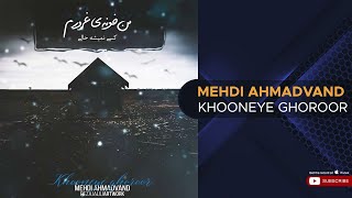 Mehdi Ahmadvand - Khooneye Ghoroor ( مهدی احمدوند - خونه ی غرور )