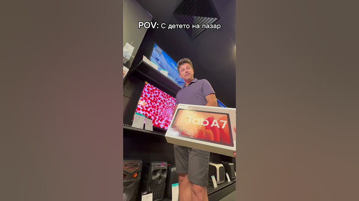POV: С детето на пазар