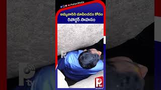 అమ్మవారిని చూపించడం కోసం రిపోర్టర్ సాహసం : Konda Pochamma Temple | Siddipet | Pallavi TV