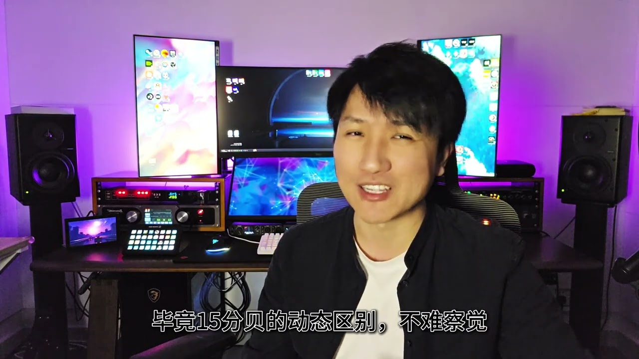 迷笛MIDIPLUS Studio Valve OTG测评 看了我的声卡视频，MIDIPLUS给我寄来了它们的Studio Valve OTG，这款直播声卡实际体验如何？看看我的测评吧！ MIDIP