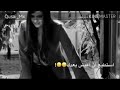 اغنية تركية حزينة لا تتركني وترحل حالات واتس اب اغنية تركية حزينة لا تتركني وترحل حالات واتس اب