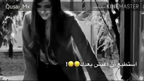 تحميل سوف تتركني وترحل حالات