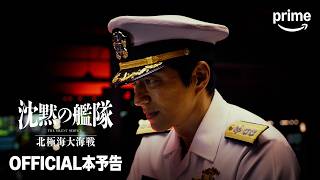 Prime Video JP - プライムビデオ