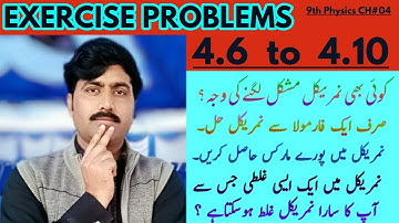 Matric  part 1 Physics, CH 4, Exercise Numerical 4.6 to 4.10 -Turning Effect of Forces -  9th Class