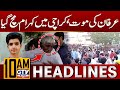 Irfan’s Death in Police Custody Case | 10 AM News Headlines | Karachi Protest Ends | GTV News