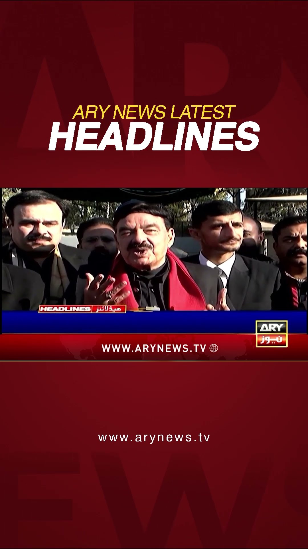 #11amheadlines #sheikhrasheed #imrankhan #shiblifaraz #pti #shorts #ytshorts #youtubeshorts