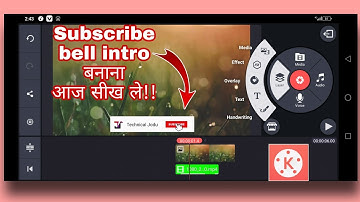 How To Make Subscribe Bell Intro In Kinemaster || Kinemaster Se Subscribe Bell Intro Kaise Banaye