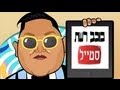 כוכב רשת סטייל