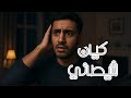 قصة 799 كيان شيطاني 