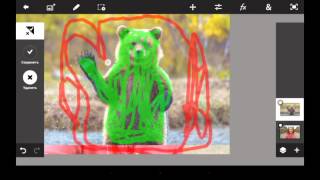 Уроки фотошопа \ДОБАВЛЕНИЕ ПРЕДМЕТОВ\ Photoshop Touch Уроки фотошопа \ДОБАВЛЕНИЕ ПРЕДМЕТОВ\ Photoshop Touch
