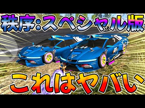 荒野行動】豪華限定版を救いたい - YouTube