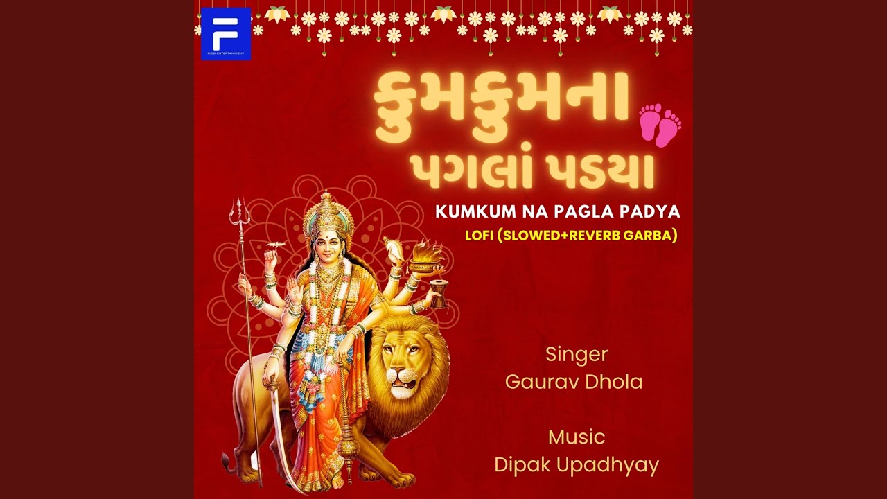 Watch Kumkum Na Pagla Padya (Lofi) on YouTube