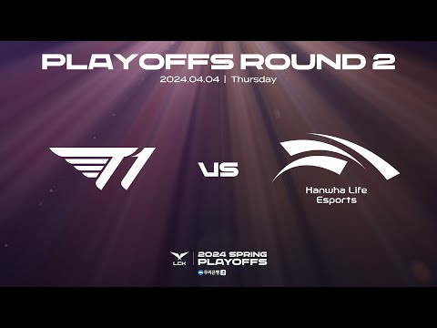 T1 vs. HLE | 매치 2 하이라이트 | 04.03 | 우리은행 2024 LCK 스프링 플레이오프 2라운드