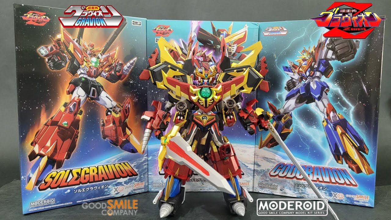 モデロイド アルティメットグラヴィオン MODEROID グラヴィオン zwei超重神 ULTIMATE GRAVION