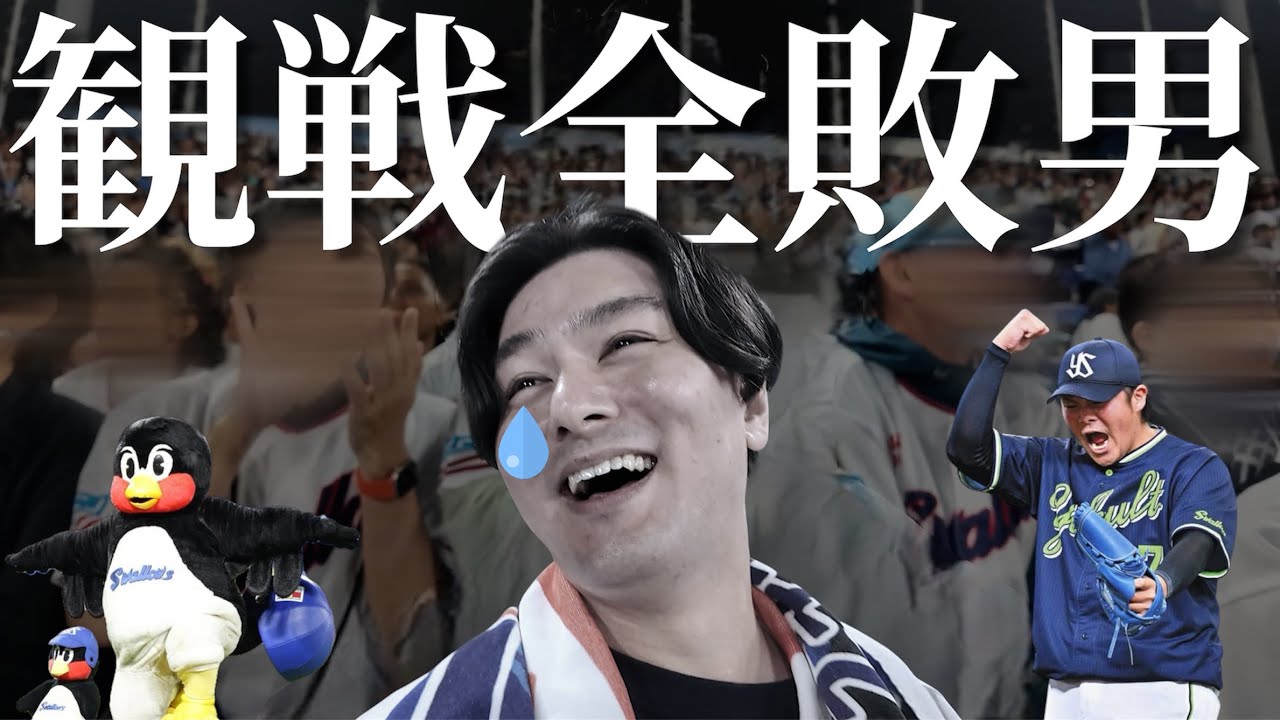 Jingu 100th Anniversary] A fierce battle that went into extra