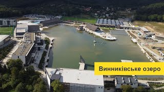 Винниківське озеро знову з водою