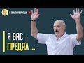 Срочно! Позорная капитуляция Лукашенко перед Путиным вызвала новые протесты в Беларуси