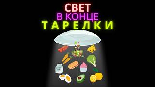 Искусственные сахарозаменители: вред, польза, рекомендации