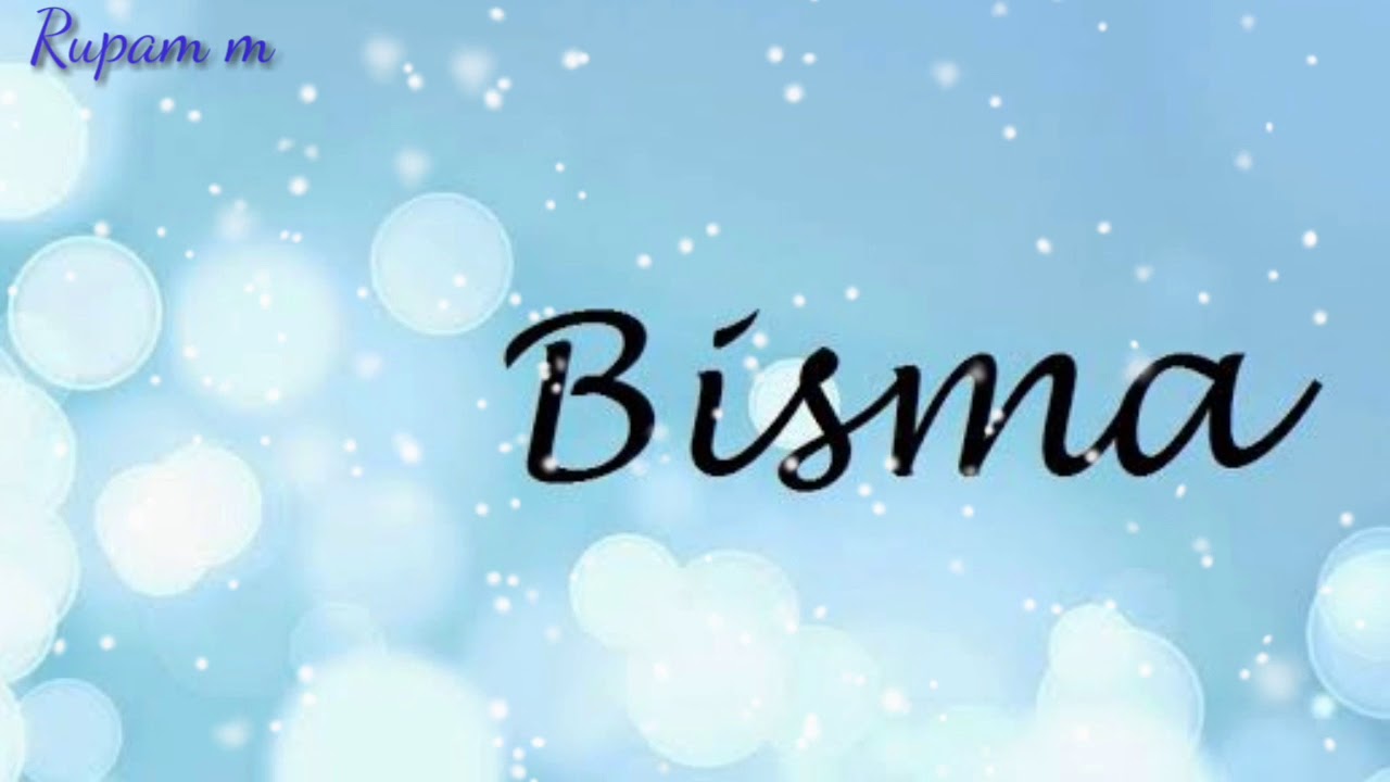 Featured image of post Stylish Name Bisma Name Wallpaper : All the names created with this tool are compatible with pubg.