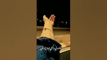 كنبكي ب دموع سبابي Poto مشاكلي رجاء بلمير جروحي 
