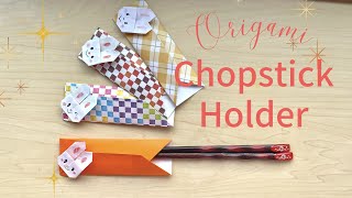 【Easy Origami】Bunny Chopstick Holder  ゆっくり折り紙 うさぎ箸袋
