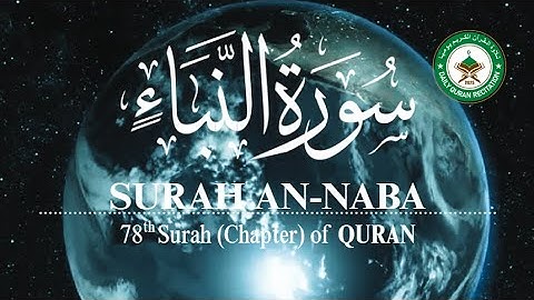 Surat An-Naba | Surah An Naba | Surah An-Naba | surah naba | an naba surah | Quran | سورة النبإ