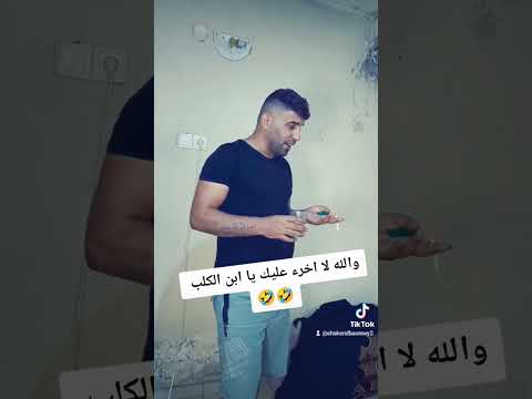 مقطع مع موال مضحك