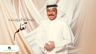 Abdullah Al Ruwaished ... Taelem - 2022 | عبد الله الرويشد ... تعلم