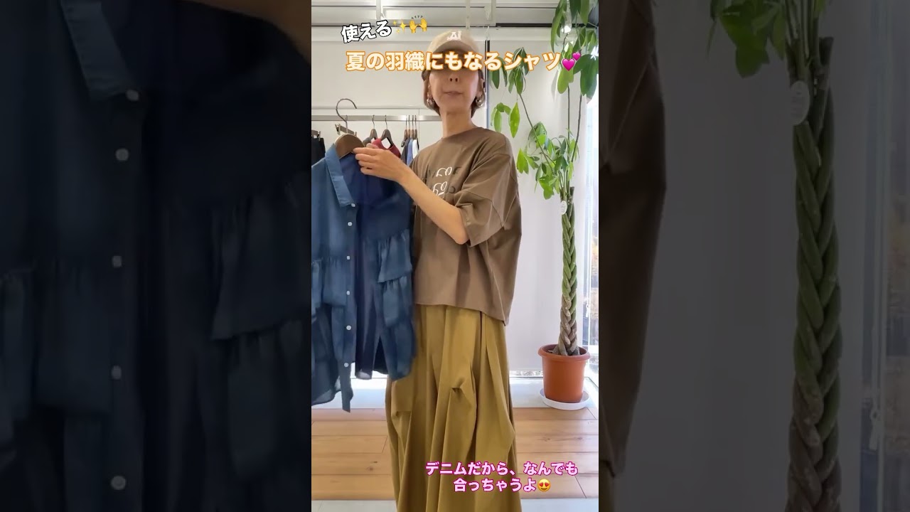 3/14ライブ① デニムフリルシャツ (ステアー T195B6) | ISHIKAWA-LABO