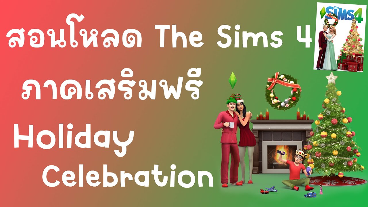 the-sims-4-holiday-celebration-pack-youtube