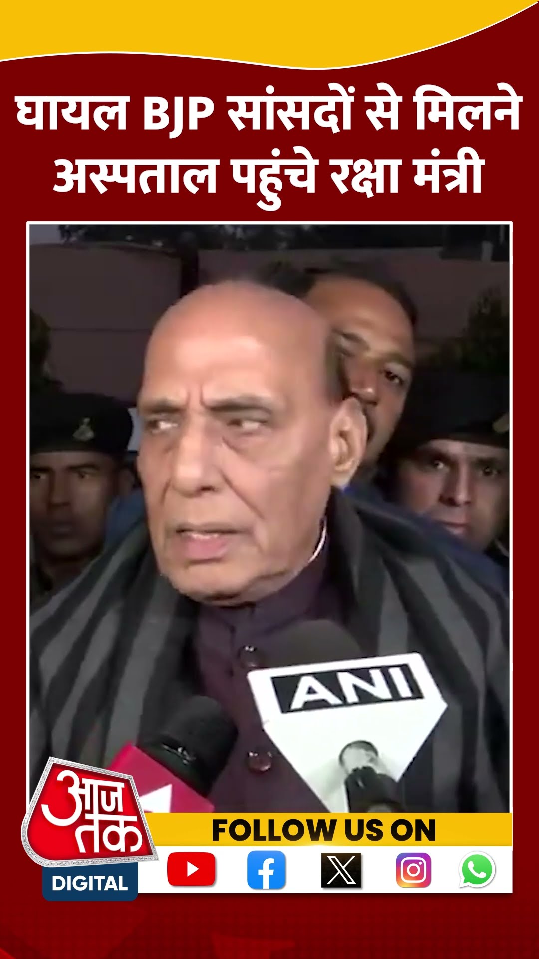 घायल BJP सांसद Pratap Sarangi और Mukesh Rajput का जाना हाल #shorts #shortsvideo #rajnathsingh