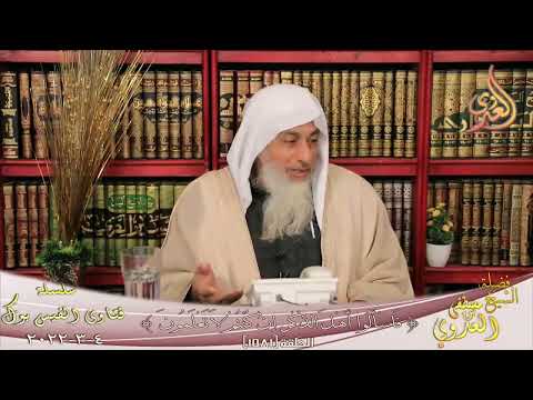 من بطأ به عمله لم يسرع به نسبه للشيخ مصطفي العدوي