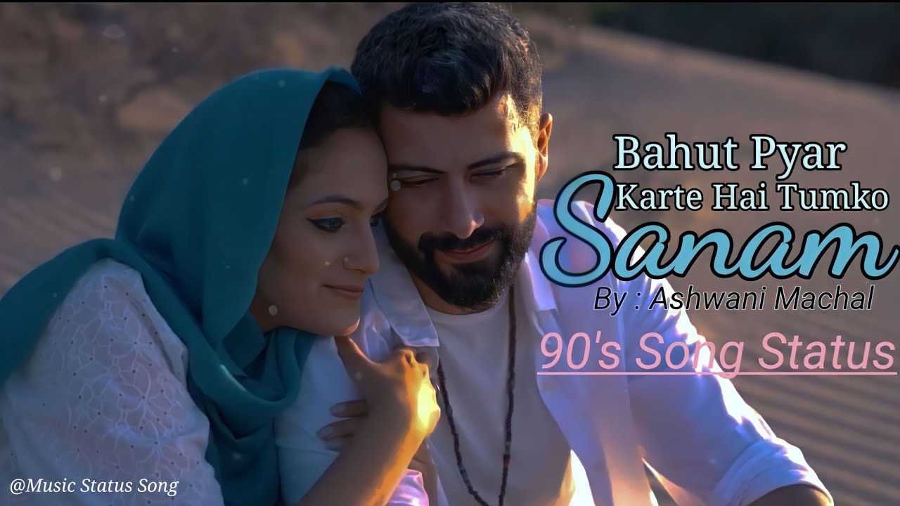 Bahut Pyar Karte Hai Tumko Sanam Song Status Old Song New Version bahut-pyar-karte-hai-tumko-sanam-song-status-old-song-new-version