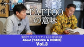 最新 ドキュメンタリー映画 Homie Kei チカーノになった日本人 予告編 Youtube 最新 ドキュメンタリー映画 Homie Kei チカーノになった日本人 予告編 Youtube